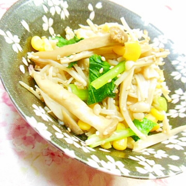 ❤エノキと小松菜とブナシメジの中華風サラダ❤